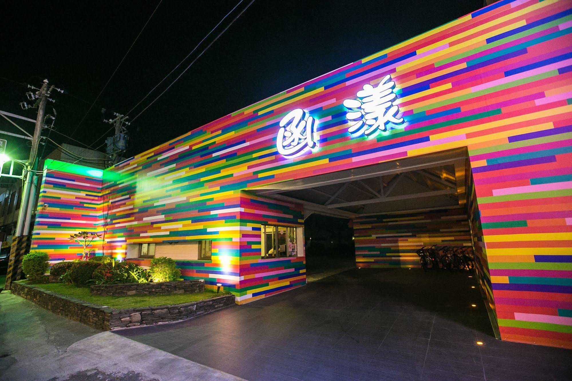 Young Motel T'ai-tung Exterior foto